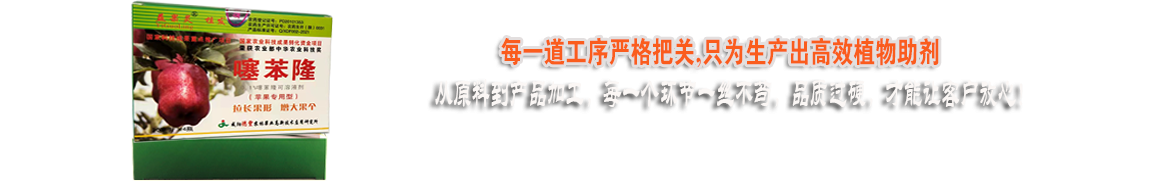 每一道工序嚴(yán)格把控，只為好的產(chǎn)品！